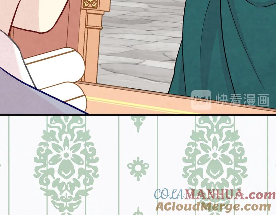 《爱丽丝的完美复仇》第2季 第53话 莽撞的判断 第53页