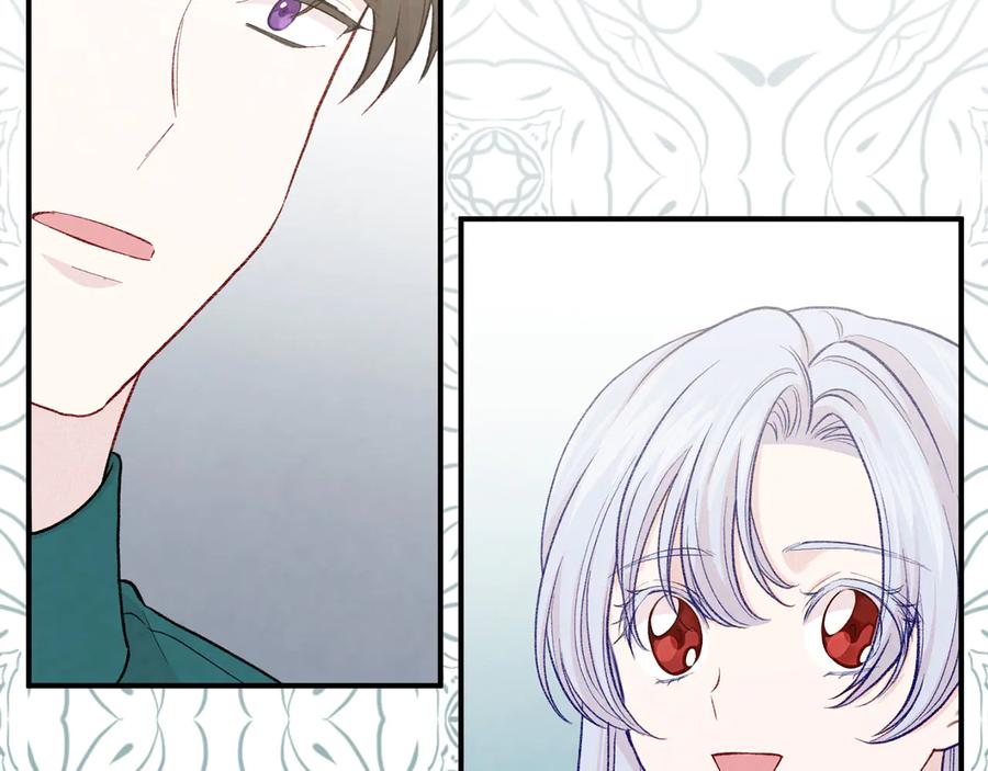 《爱丽丝的完美复仇》第2季 第53话 莽撞的判断 第42页