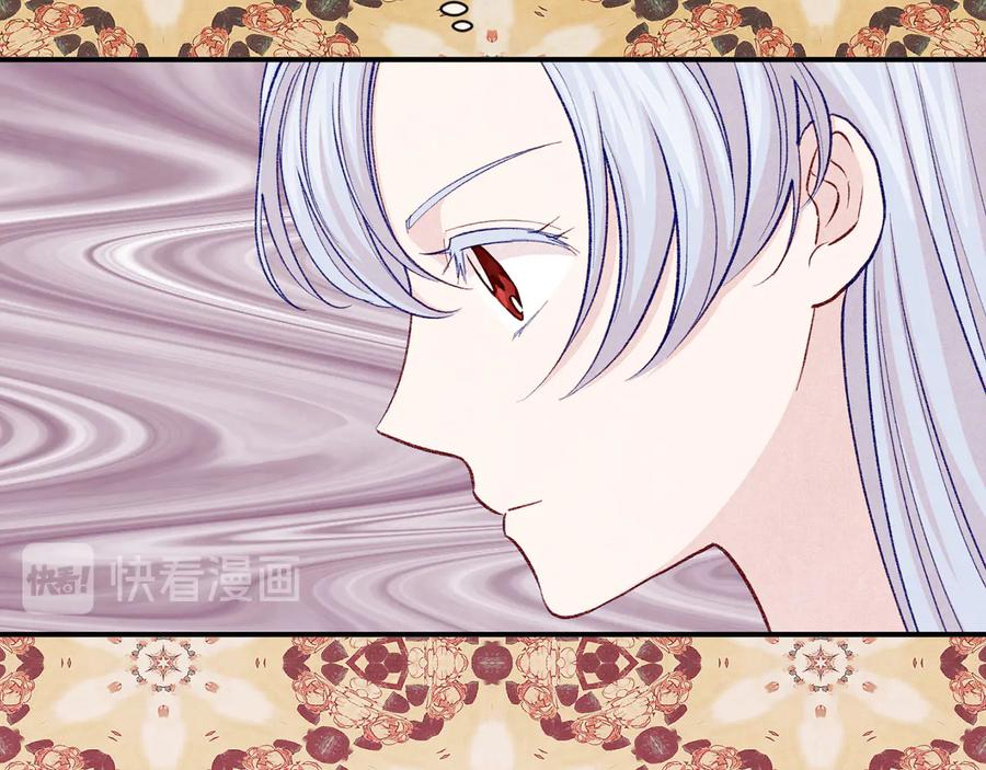 《爱丽丝的完美复仇》第2季 第53话 莽撞的判断 第80页