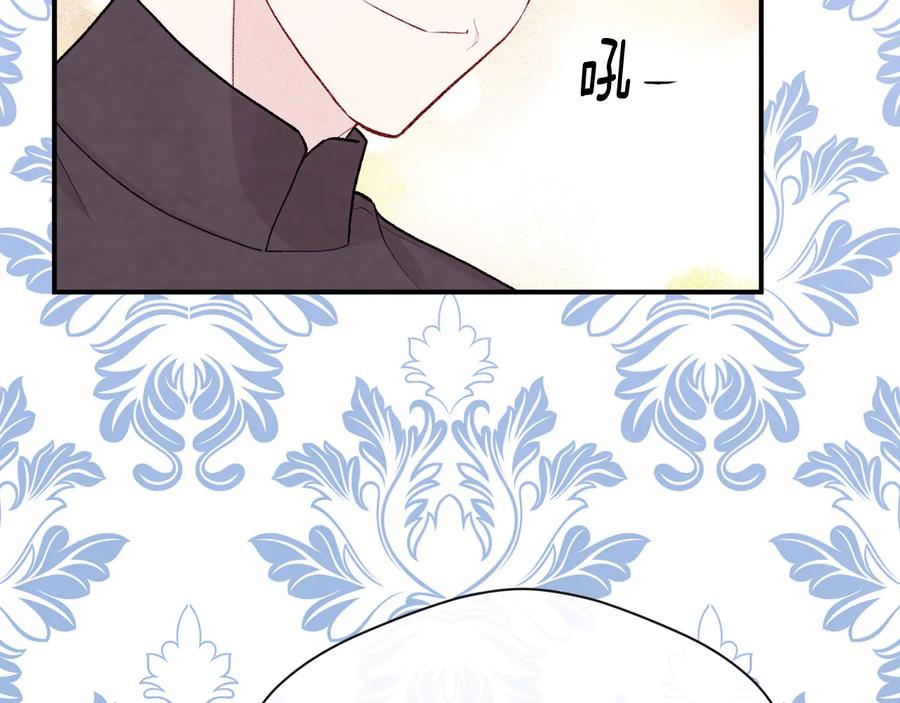 《爱丽丝的完美复仇》第2季 第53话 莽撞的判断 第12页