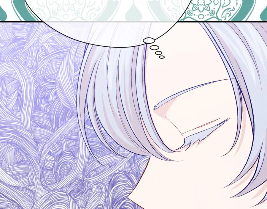 《爱丽丝的完美复仇》第2季 第53话 莽撞的判断 第124页