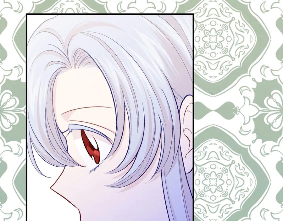 《爱丽丝的完美复仇》第2季 第53话 莽撞的判断 第118页