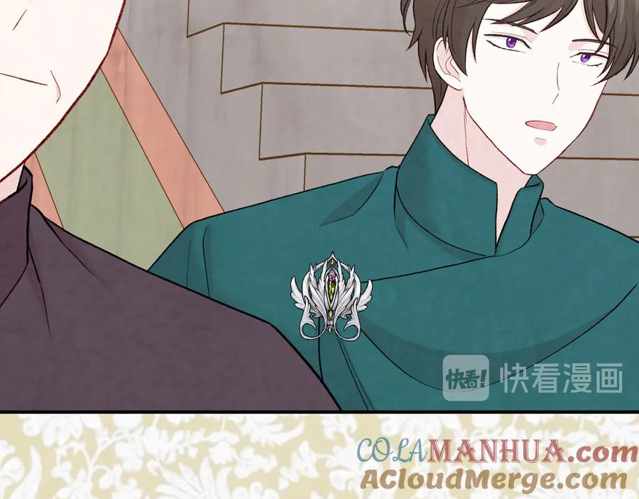 《爱丽丝的完美复仇》第2季 第53话 莽撞的判断 第65页