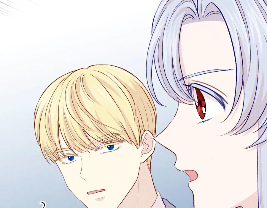 《爱丽丝的完美复仇》第2季 第53话 莽撞的判断 第100页