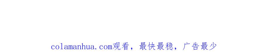 《爱丽丝的完美复仇》第2季 第53话 莽撞的判断 第164页