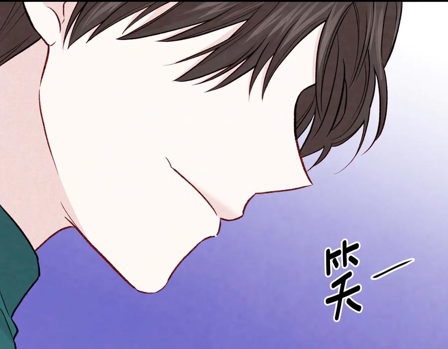 《爱丽丝的完美复仇》第2季 第53话 莽撞的判断 第67页