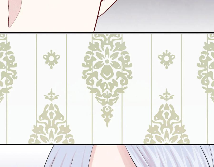 《爱丽丝的完美复仇》第2季 第53话 莽撞的判断 第55页