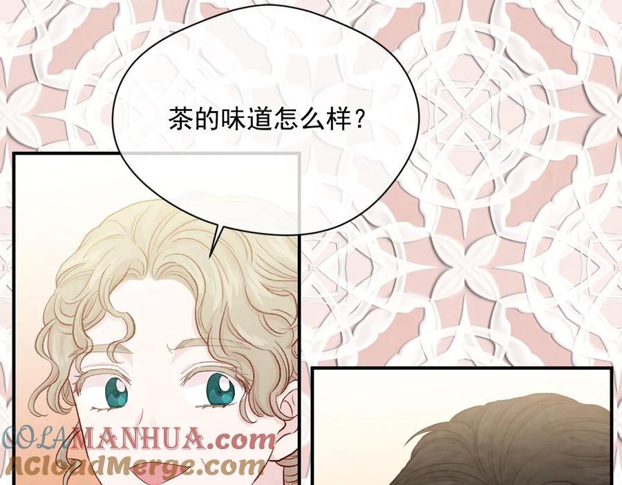 《爱丽丝的完美复仇》第2季 第54话 真正的女儿 第57页