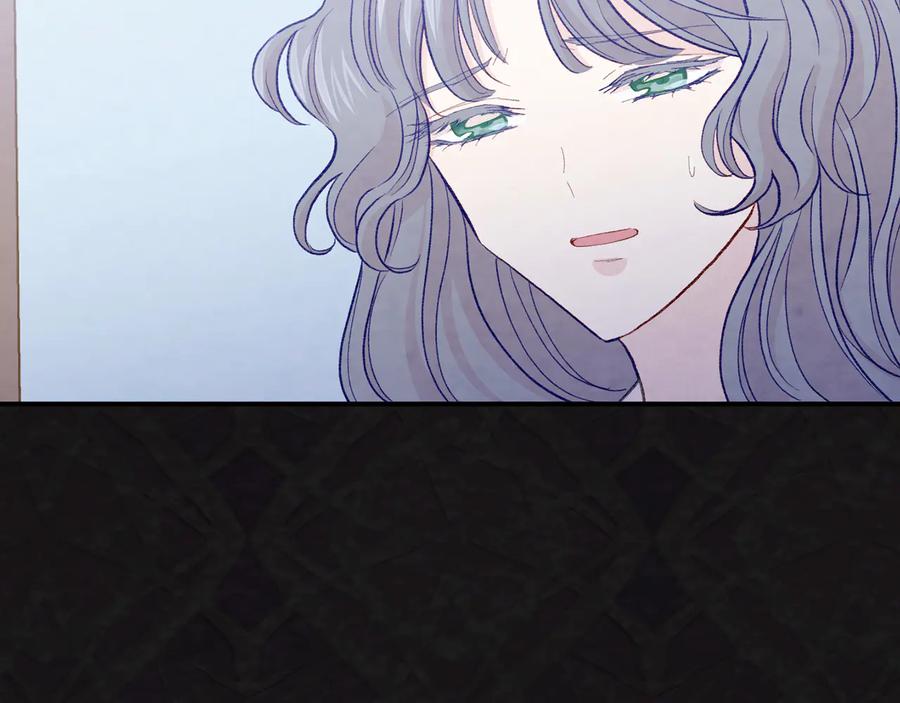 《爱丽丝的完美复仇》第2季 第54话 真正的女儿 第107页