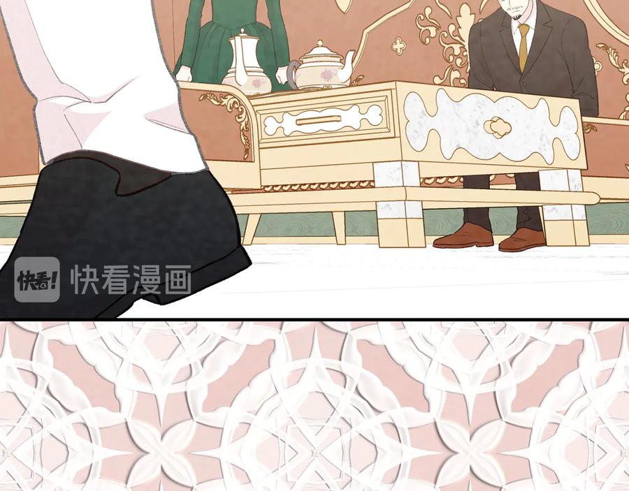 《爱丽丝的完美复仇》第2季 第54话 真正的女儿 第56页
