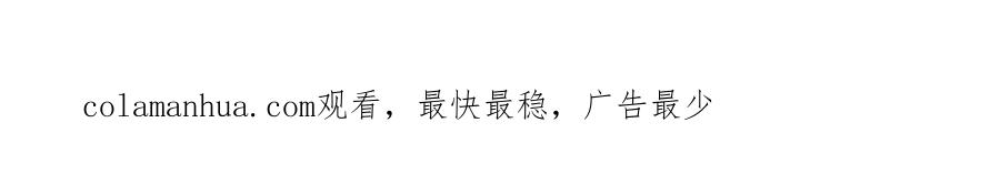 《爱丽丝的完美复仇》第2季 第54话 真正的女儿 第175页