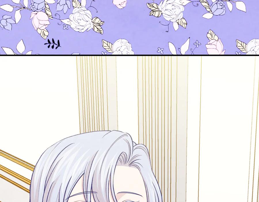 《爱丽丝的完美复仇》第2季 第54话 真正的女儿 第154页