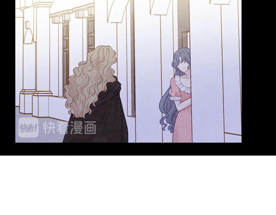 《爱丽丝的完美复仇》第2季 第54话 真正的女儿 第100页