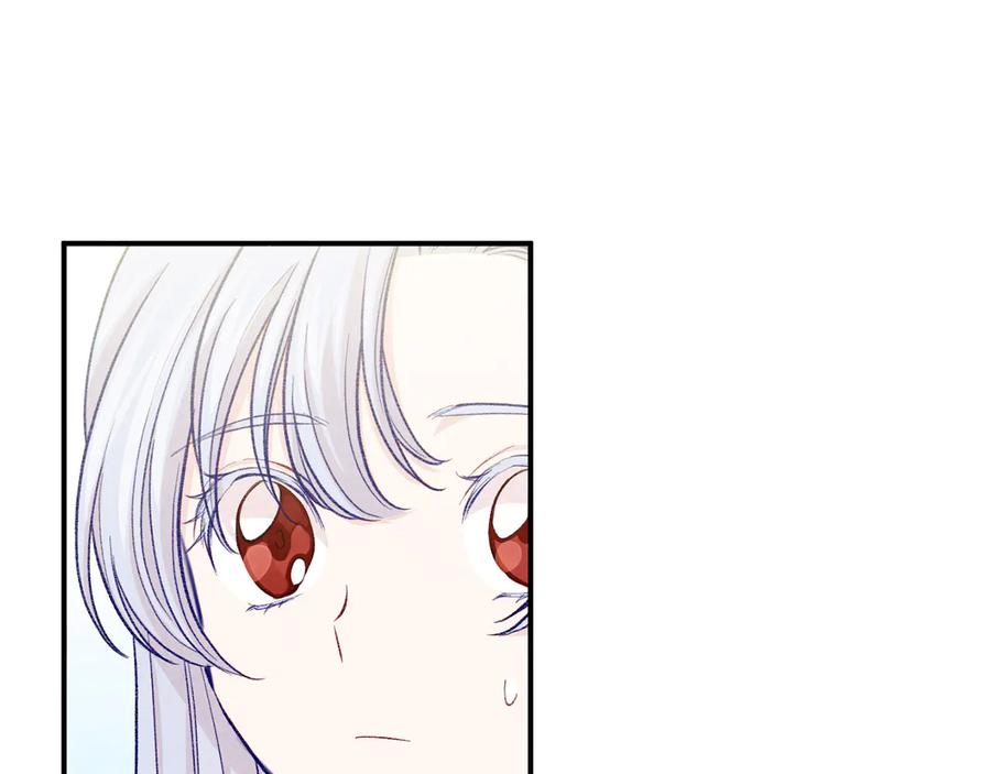 《爱丽丝的完美复仇》第2季 第54话 真正的女儿 第167页