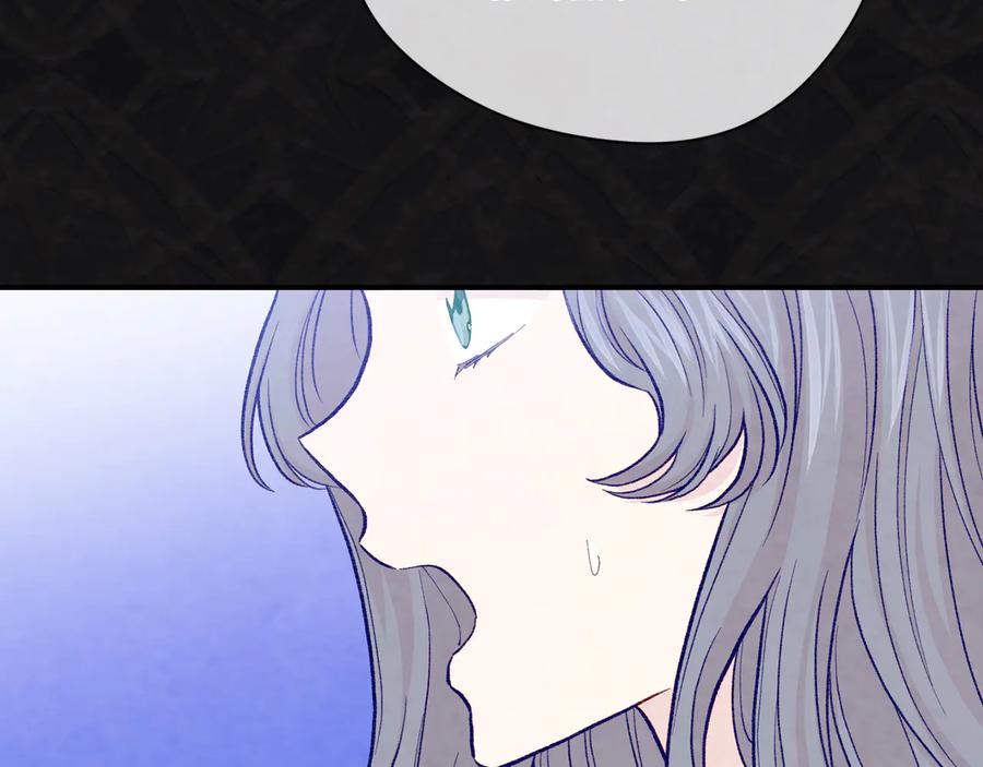 《爱丽丝的完美复仇》第2季 第54话 真正的女儿 第112页