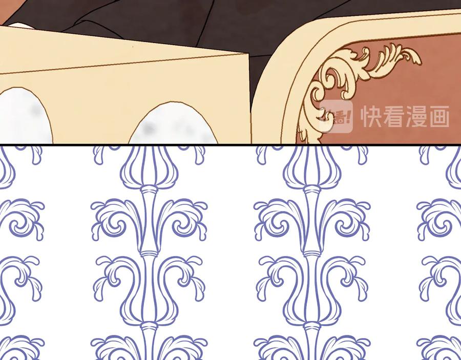 《爱丽丝的完美复仇》第2季 第54话 真正的女儿 第43页
