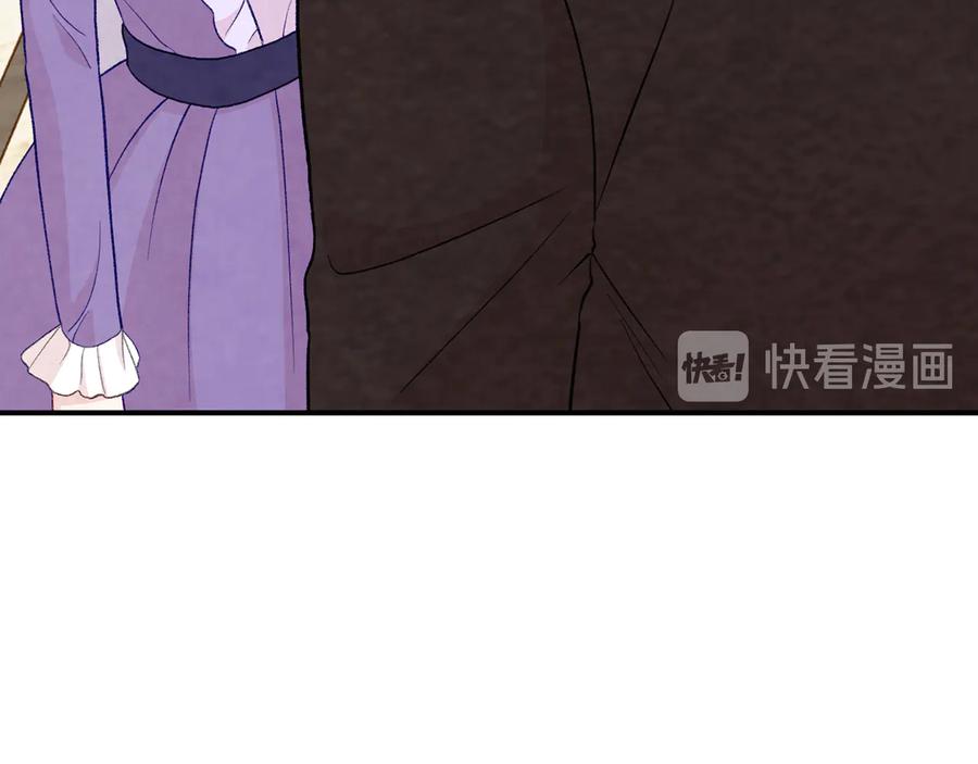 《爱丽丝的完美复仇》第2季 第54话 真正的女儿 第159页