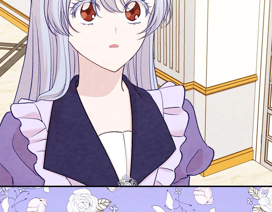 《爱丽丝的完美复仇》第2季 第54话 真正的女儿 第155页