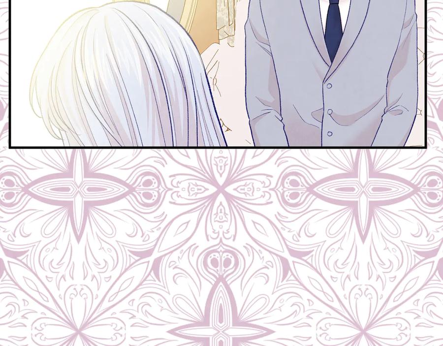 《爱丽丝的完美复仇》第2季 第54话 真正的女儿 第15页