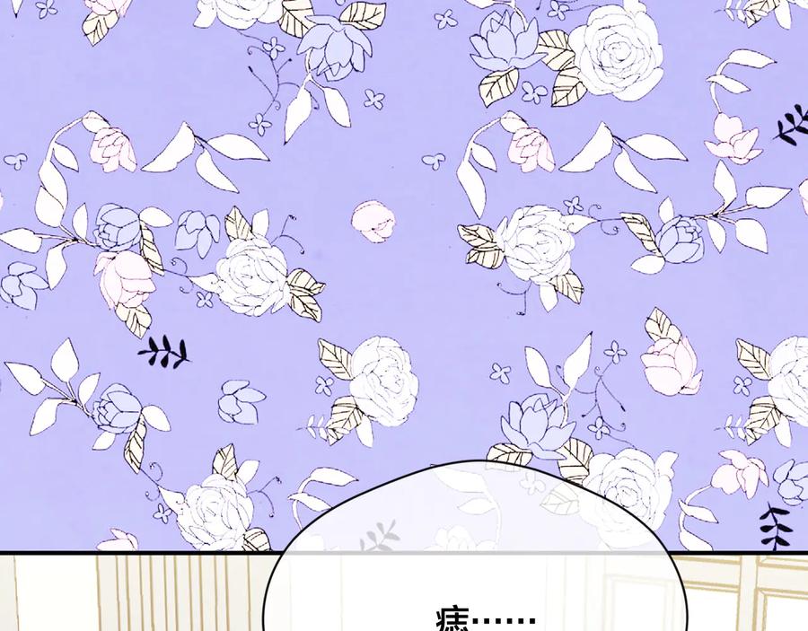 《爱丽丝的完美复仇》第2季 第54话 真正的女儿 第156页