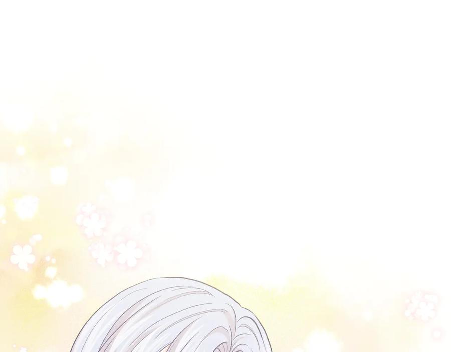 《爱丽丝的完美复仇》第2季 第55话 初恋 第42页