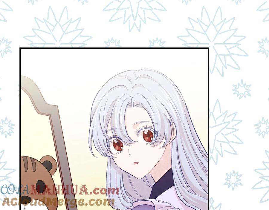 《爱丽丝的完美复仇》第2季 第55话 初恋 第57页