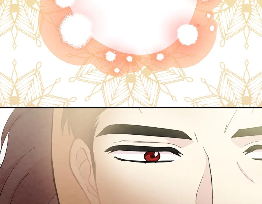 《爱丽丝的完美复仇》第2季 第55话 初恋 第156页