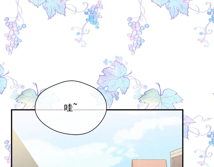 《爱丽丝的完美复仇》第2季 第55话 初恋 第50页