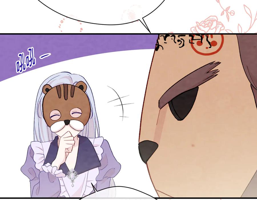 《爱丽丝的完美复仇》第2季 第55话 初恋 第135页