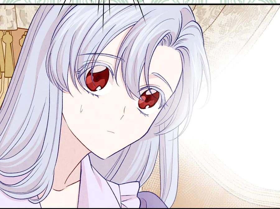 《爱丽丝的完美复仇》第2季 第55话 初恋 第14页