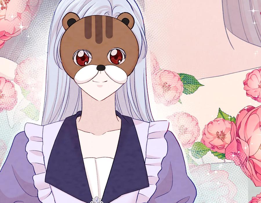 《爱丽丝的完美复仇》第2季 第55话 初恋 第154页