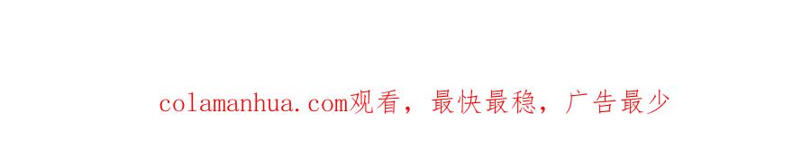 《爱丽丝的完美复仇》第2季 第55话 初恋 第176页