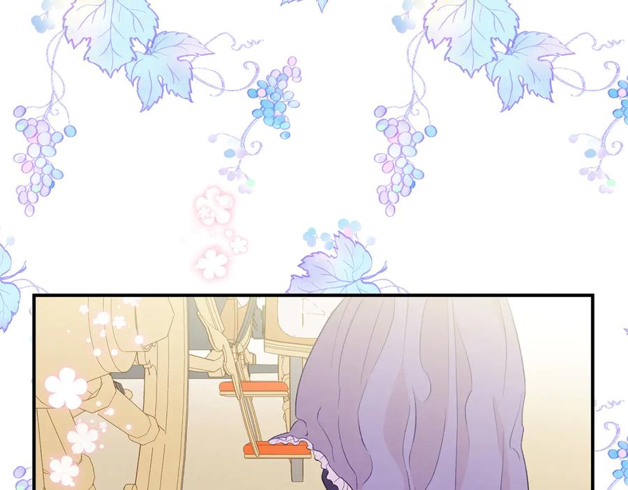 《爱丽丝的完美复仇》第2季 第55话 初恋 第44页