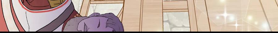 《爱丽丝的完美复仇》第2季 第55话 初恋 第54页