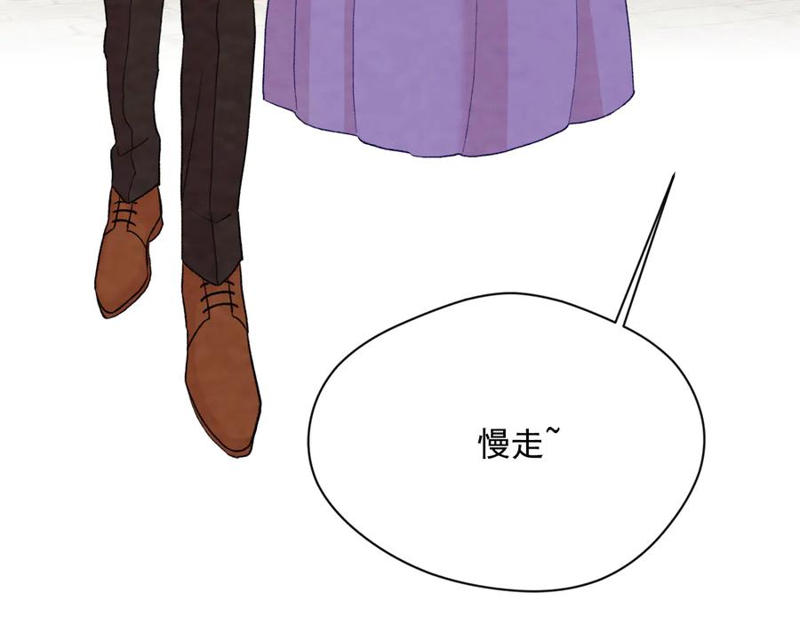 《爱丽丝的完美复仇》第2季 第55话 初恋 第82页