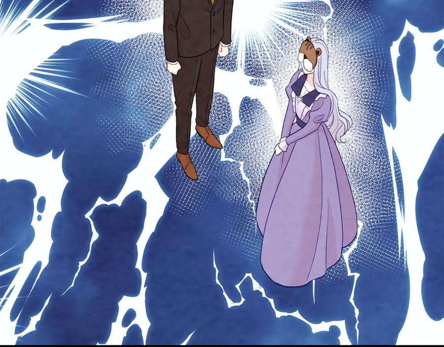 《爱丽丝的完美复仇》第2季 第55话 初恋 第119页
