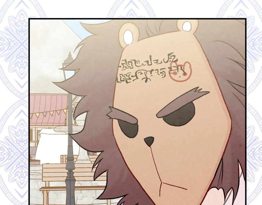 《爱丽丝的完美复仇》第2季 第55话 初恋 第87页
