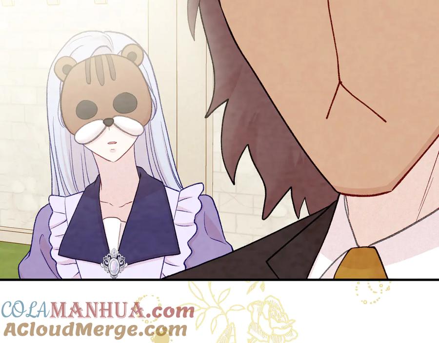 《爱丽丝的完美复仇》第2季 第55话 初恋 第141页