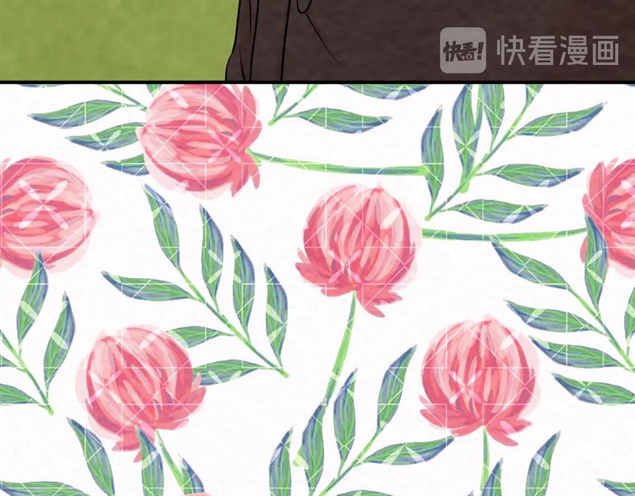 《爱丽丝的完美复仇》第2季 第55话 初恋 第127页