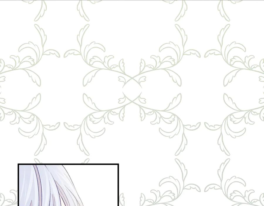 《爱丽丝的完美复仇》第2季 第55话 初恋 第34页