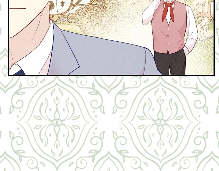 《爱丽丝的完美复仇》第2季 第56话 略胜一筹 第15页