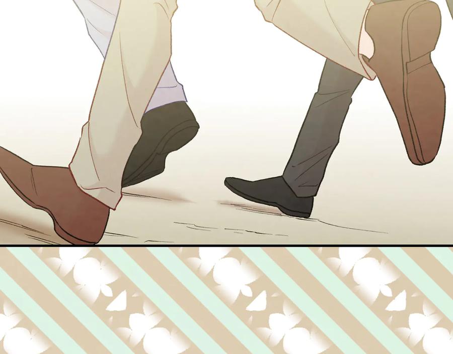 《爱丽丝的完美复仇》第2季 第56话 略胜一筹 第23页