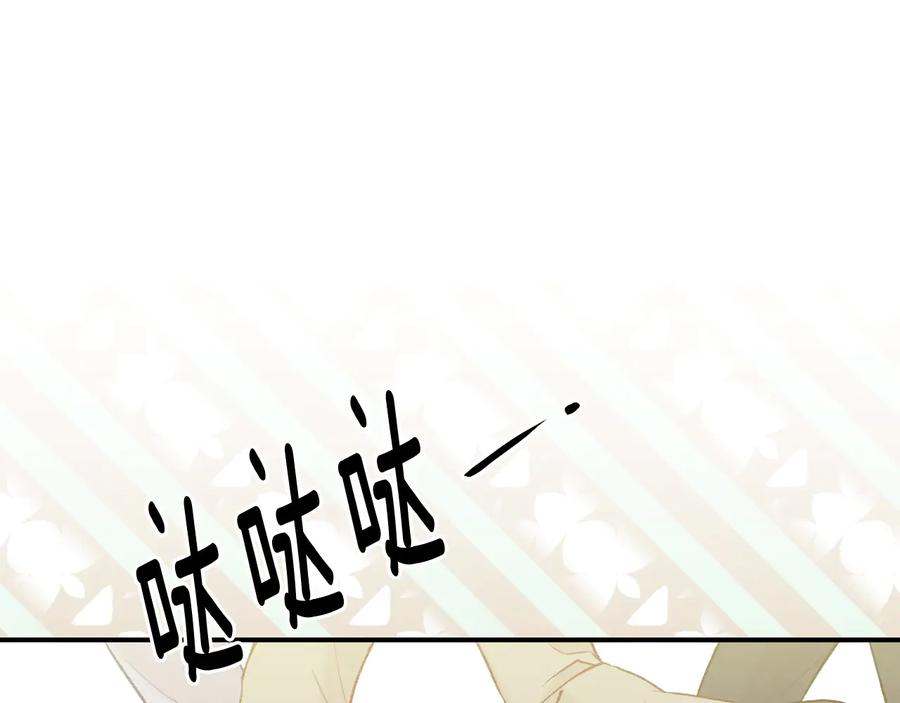 《爱丽丝的完美复仇》第2季 第56话 略胜一筹 第22页