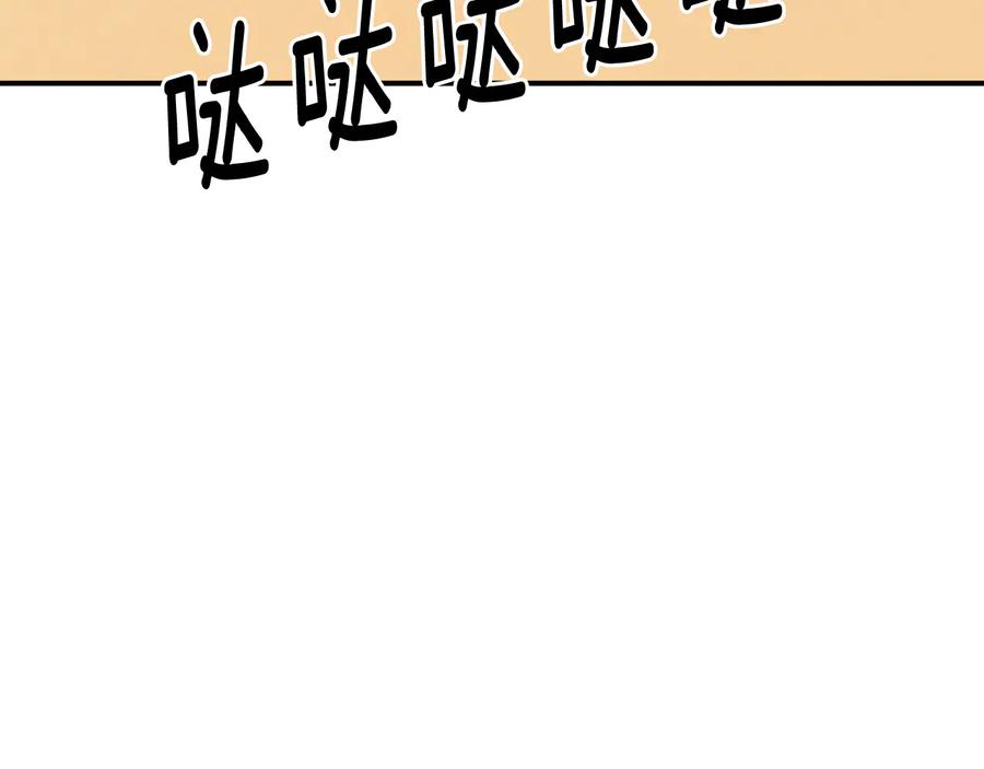《爱丽丝的完美复仇》第2季 第56话 略胜一筹 第80页