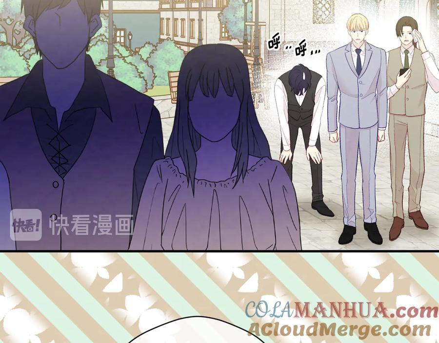 《爱丽丝的完美复仇》第2季 第56话 略胜一筹 第25页