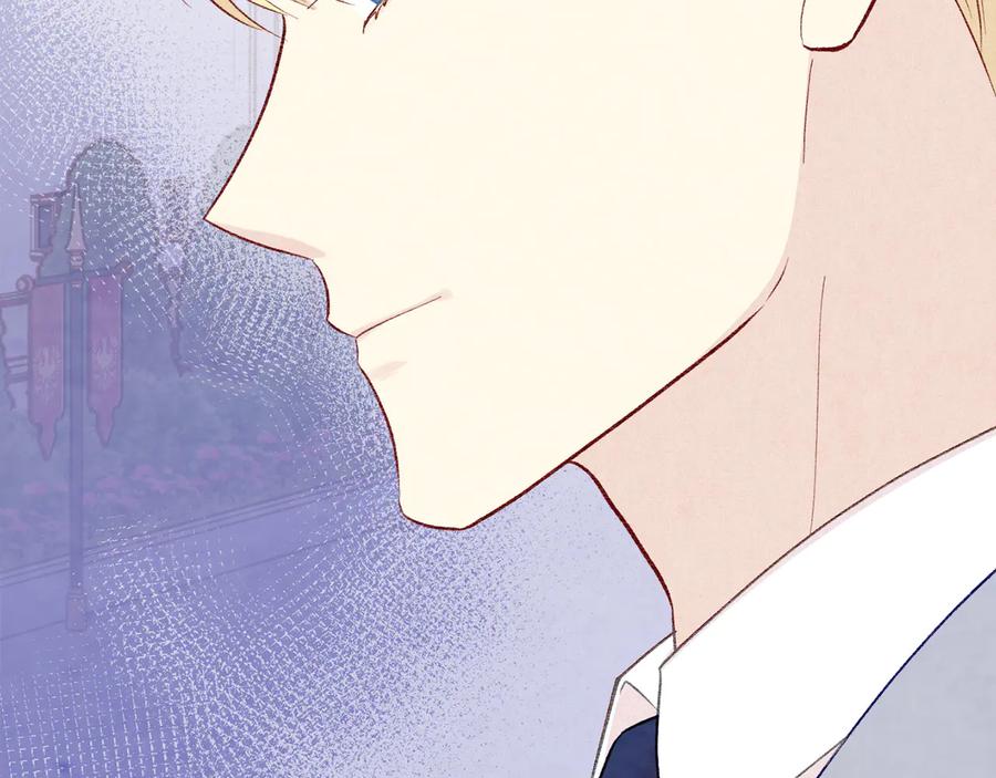 《爱丽丝的完美复仇》第2季 第56话 略胜一筹 第115页