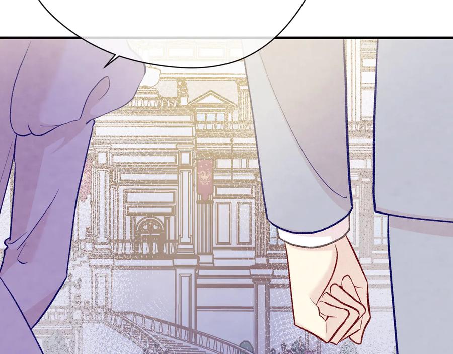《爱丽丝的完美复仇》第2季 第56话 略胜一筹 第107页