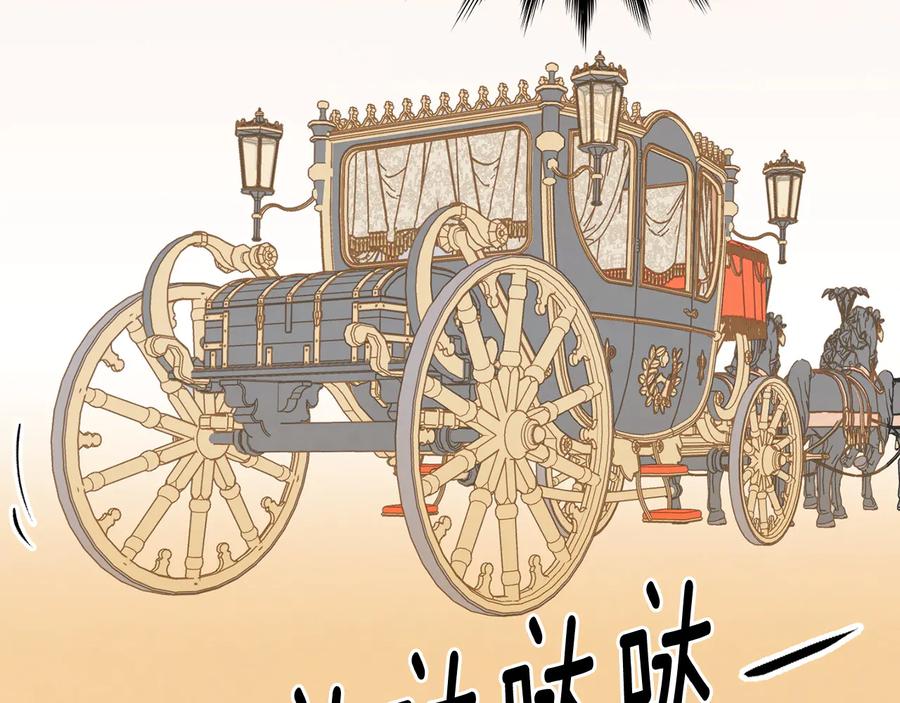 《爱丽丝的完美复仇》第2季 第56话 略胜一筹 第79页