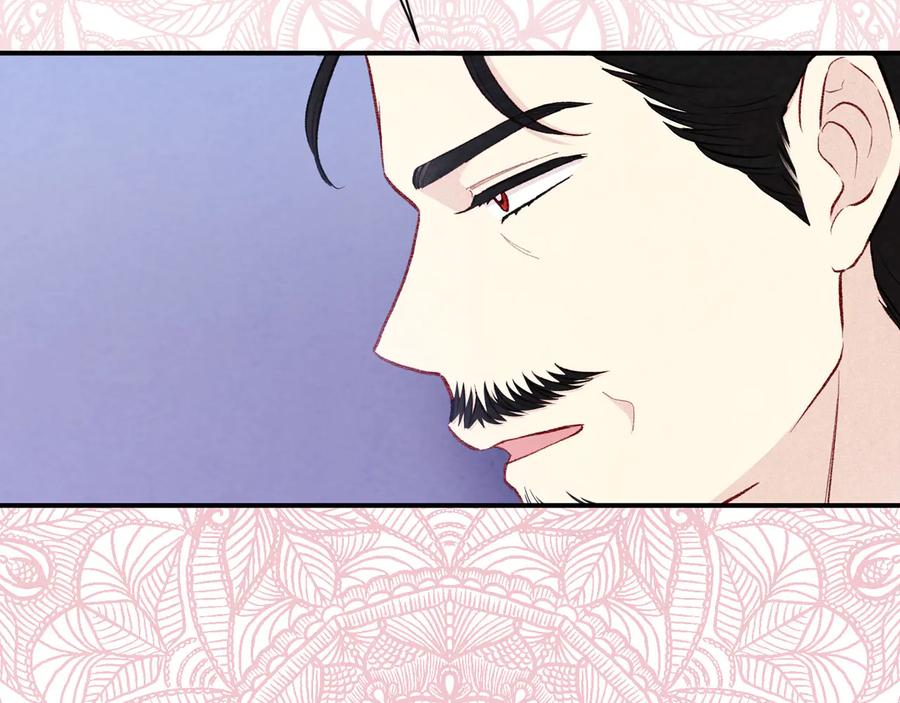 《爱丽丝的完美复仇》第2季 第56话 略胜一筹 第144页