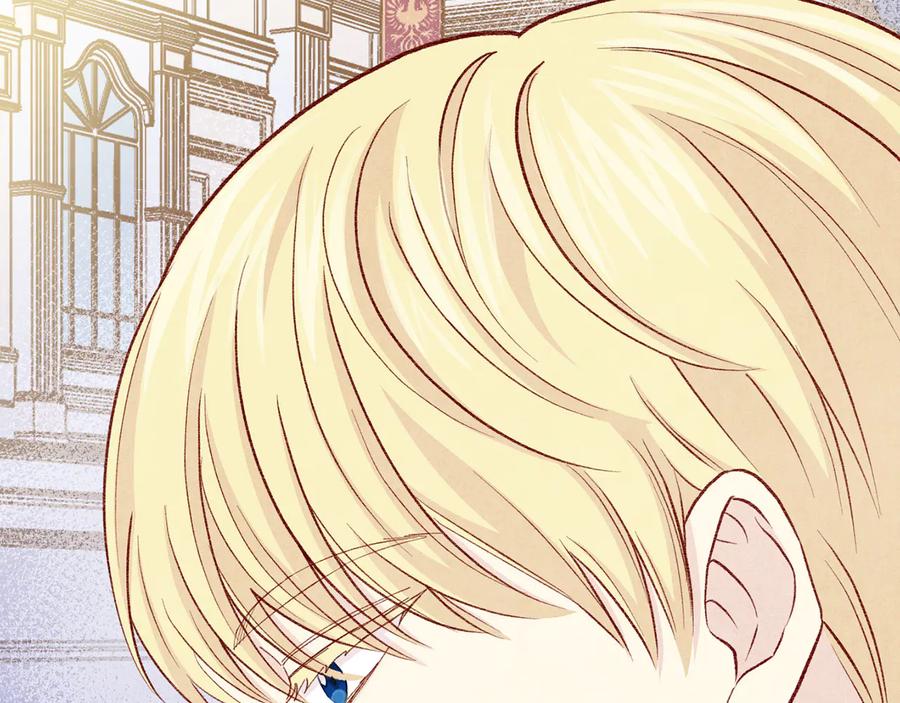 《爱丽丝的完美复仇》第2季 第56话 略胜一筹 第114页